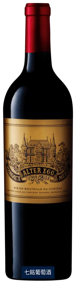 ALTER EGO DE PALMER 2021