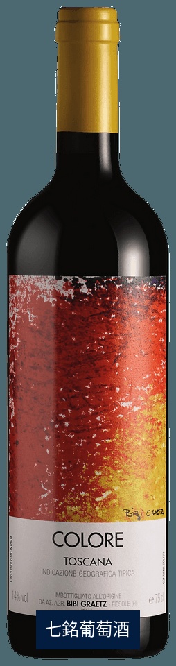 BIBI GRAETZ COLORE SET 2003/2008/2015/2016/2018/2019