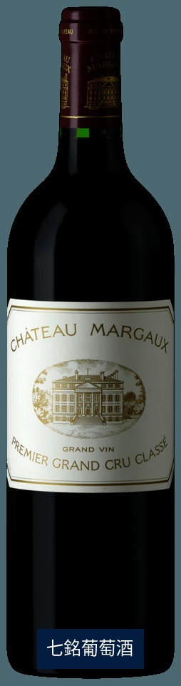 CH MARGAUX 2020