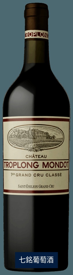 CH TROPLONG MONDOT 2020