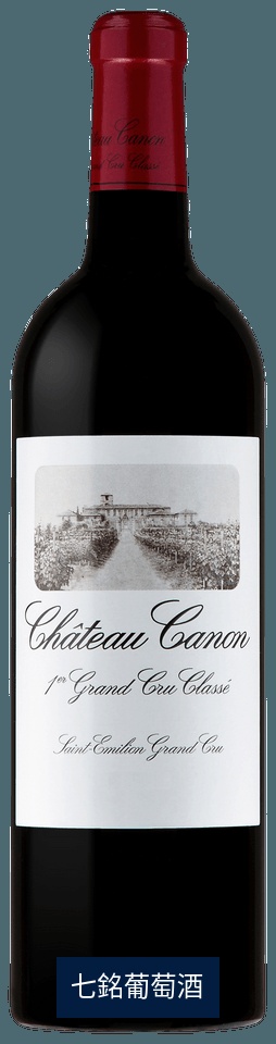CHATEAU CANON 2021