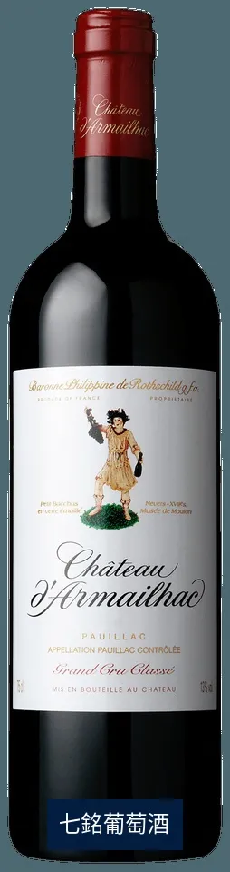 CHATEAU D'ARMAILHAC 2021