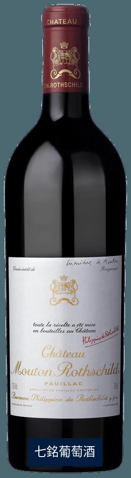 CHATEAU MOUTON ROTHSCHILD 2021
